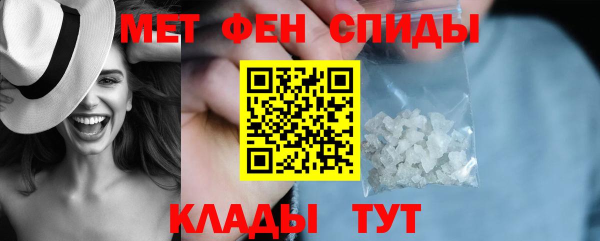 АМФЕТАМИН 97% Ачинск
