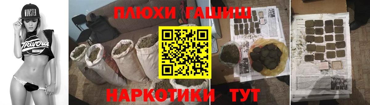 Ачинск  ГАШИШ ice o lator  Гашиш  Вход с VPN 