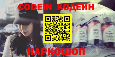 синтетический гашиш Анжеро-Судженск