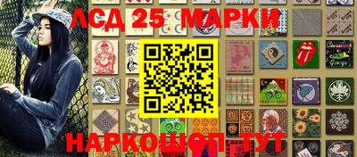 синтетический гашиш Анжеро-Судженск