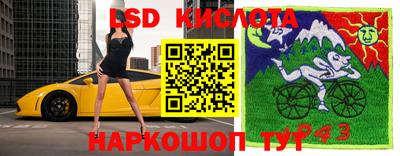 синтетический гашиш Анжеро-Судженск