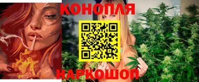 дистиллят марихуана Ангарск