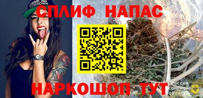 mix Анапа