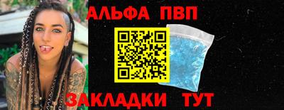 дистиллят марихуана Ангарск