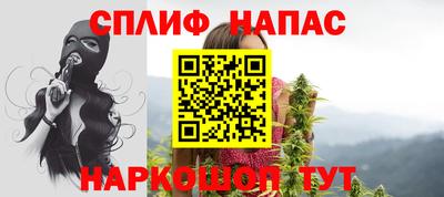 синтетический гашиш Анжеро-Судженск
