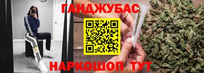 синтетический гашиш Анжеро-Судженск