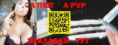 синтетический гашиш Анжеро-Судженск