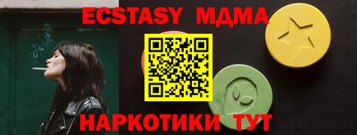 дистиллят марихуана Ангарск