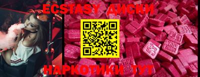 дистиллят марихуана Ангарск