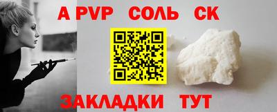 синтетический гашиш Анжеро-Судженск
