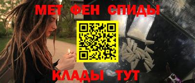 синтетический гашиш Анжеро-Судженск