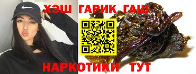синтетический гашиш Анжеро-Судженск