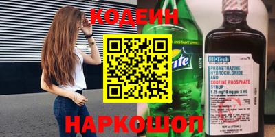 mix Анапа