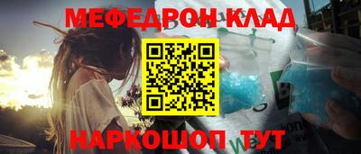 синтетический гашиш Анжеро-Судженск