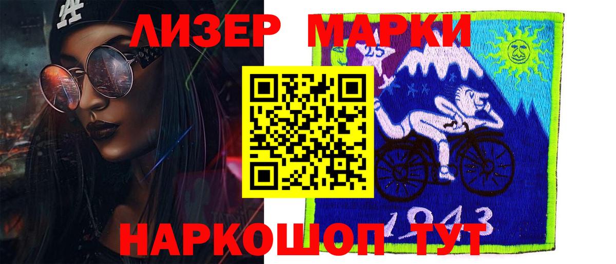 Лсд 25 экстази ecstasy  Вход с VPN    зеркало  LSD-25 экстази кислота  Ачинск 