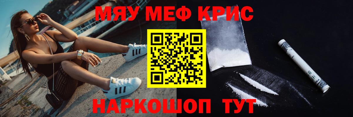 МЕФ Ачинск