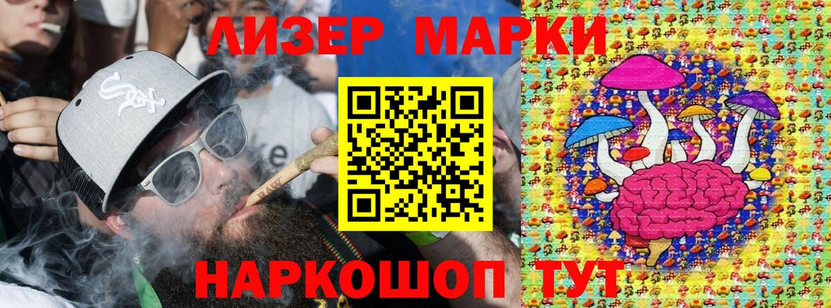 Марки N-bome 1,5мг Ачинск