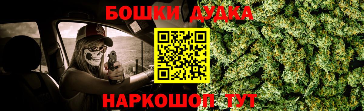 Каннабис сатива  Шишки марихуана план  Марихуана Bruce Banner  Вход с VPN  Ачинск  Марихуана SATIVA & INDICA 